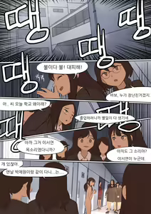 Page 54 of OCT20 - preview thumbnail