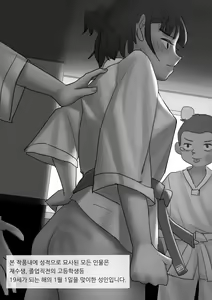 Page 2 of JAN2020 - preview thumbnail