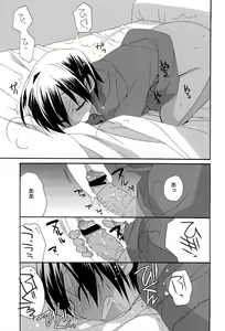 Page 8 of Houkago KIDS - preview thumbnail