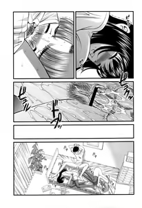 Page 155 of COMIC Masyo 2010-03 - preview thumbnail