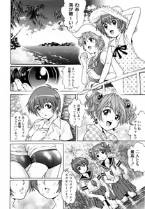 Page 92 of COMIC Masyo 2010-03 - preview thumbnail