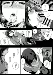Page 4 of TTH 13.5 - preview thumbnail