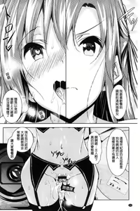 Page 153 of Saint Yurigaoka Jogakuen Seido-kai - preview thumbnail