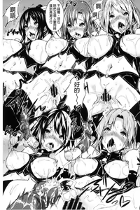 Page 158 of Saint Yurigaoka Jogakuen Seido-kai - preview thumbnail