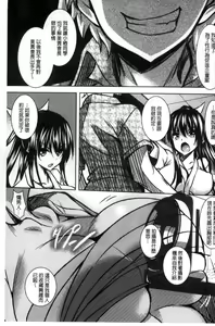 Page 36 of Saint Yurigaoka Jogakuen Seido-kai - preview thumbnail