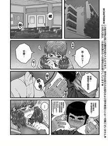 Page 2 of 已经无法挽回 - preview thumbnail