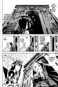 Page 13 of Tomoe Mami ni Sukuwaretai | 토모에 마미에게 구원받고싶어 - preview thumbnail