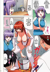 Page 17 of Venus 01 (decensored) - preview thumbnail