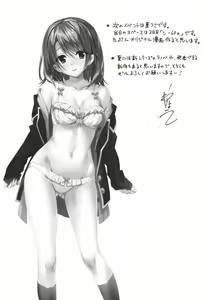 Page 13 of Atashi no Daisuki na Senpai (decensored) - preview thumbnail