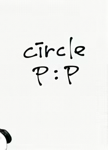 Page 15 of Atashi no Daisuki na Senpai (decensored) - preview thumbnail