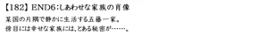 Page 1026 of Manamusume toiu Na no Gangu / Eve toiu Na no Omocha - preview thumbnail