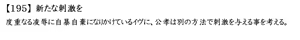 Page 1039 of Manamusume toiu Na no Gangu / Eve toiu Na no Omocha - preview thumbnail