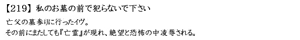 Page 1063 of Manamusume toiu Na no Gangu / Eve toiu Na no Omocha - preview thumbnail