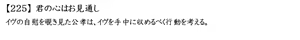 Page 1069 of Manamusume toiu Na no Gangu / Eve toiu Na no Omocha - preview thumbnail