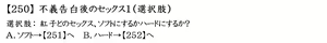 Page 1094 of Manamusume toiu Na no Gangu / Eve toiu Na no Omocha - preview thumbnail