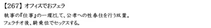 Page 1111 of Manamusume toiu Na no Gangu / Eve toiu Na no Omocha - preview thumbnail
