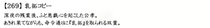 Page 1113 of Manamusume toiu Na no Gangu / Eve toiu Na no Omocha - preview thumbnail