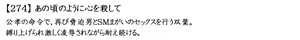 Page 1118 of Manamusume toiu Na no Gangu / Eve toiu Na no Omocha - preview thumbnail