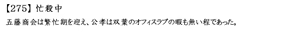 Page 1119 of Manamusume toiu Na no Gangu / Eve toiu Na no Omocha - preview thumbnail