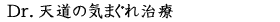 Page 1351 of Manamusume toiu Na no Gangu / Eve toiu Na no Omocha - preview thumbnail