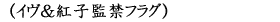 Page 1363 of Manamusume toiu Na no Gangu / Eve toiu Na no Omocha - preview thumbnail