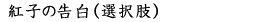 Page 1372 of Manamusume toiu Na no Gangu / Eve toiu Na no Omocha - preview thumbnail