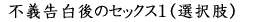 Page 1498 of Manamusume toiu Na no Gangu / Eve toiu Na no Omocha - preview thumbnail