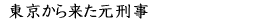 Page 1518 of Manamusume toiu Na no Gangu / Eve toiu Na no Omocha - preview thumbnail