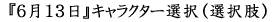 Page 1526 of Manamusume toiu Na no Gangu / Eve toiu Na no Omocha - preview thumbnail