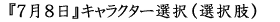 Page 1528 of Manamusume toiu Na no Gangu / Eve toiu Na no Omocha - preview thumbnail