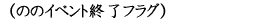 Page 1531 of Manamusume toiu Na no Gangu / Eve toiu Na no Omocha - preview thumbnail