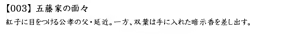 Page 847 of Manamusume toiu Na no Gangu / Eve toiu Na no Omocha - preview thumbnail