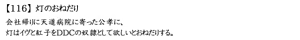 Page 960 of Manamusume toiu Na no Gangu / Eve toiu Na no Omocha - preview thumbnail