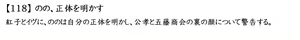 Page 962 of Manamusume toiu Na no Gangu / Eve toiu Na no Omocha - preview thumbnail
