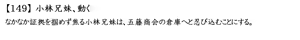 Page 993 of Manamusume toiu Na no Gangu / Eve toiu Na no Omocha - preview thumbnail