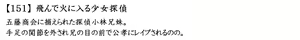 Page 995 of Manamusume toiu Na no Gangu / Eve toiu Na no Omocha - preview thumbnail