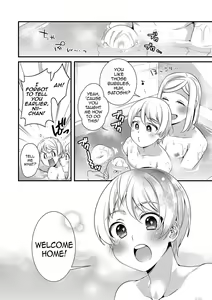 Page 16 of Onii-chan nan dakara 4 - preview thumbnail