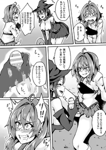 Page 28 of 2D Comic Magazine - Futanari Mesugaki Sakusei Namaiki Zako Mesu Sao o Wakarase Shibori! Vol. 2 - preview thumbnail