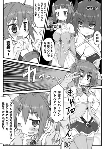 Page 65 of 2D Comic Magazine - Futanari Mesugaki Sakusei Namaiki Zako Mesu Sao o Wakarase Shibori! Vol. 2 - preview thumbnail