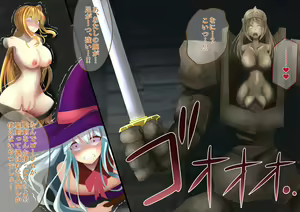 Page 51 of Mikai Dungeon ni Idonda Shinjin Mahoutsukai to Veteran Touzoku ga Trap ya Boss no Kougeki de Zenmetsu Shi Joutai Henka End Shichau Hanashi - preview thumbnail