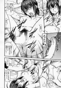 Page 14 of Kaname Date #14 - preview thumbnail