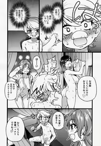 Page 16 of Sennyu Shounen Shoujo - preview thumbnail