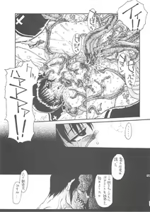 Page 22 of MEAN STREAK - preview thumbnail