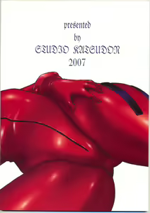 Page 2 of Plug Suit Fetish Vol.6 - preview thumbnail