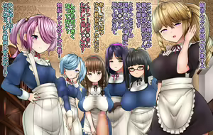 Page 3 of 女尊男卑屋敷 - preview thumbnail