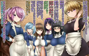 Page 4 of 女尊男卑屋敷 - preview thumbnail
