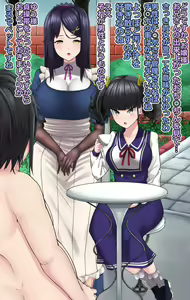 Page 48 of 女尊男卑屋敷 - preview thumbnail