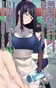 Page 50 of 女尊男卑屋敷 - preview thumbnail