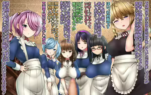 Page 5 of 女尊男卑屋敷 - preview thumbnail
