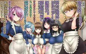 Page 6 of 女尊男卑屋敷 - preview thumbnail